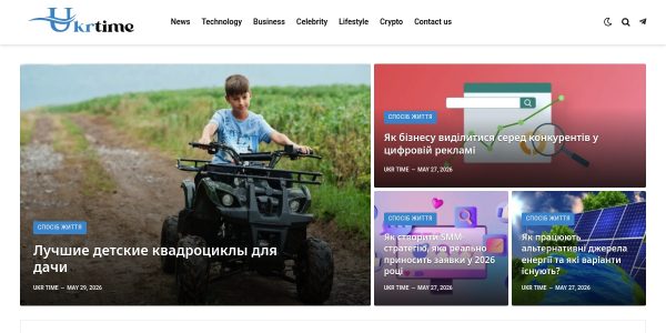 Guest Posting On Ukrtime.co.ua