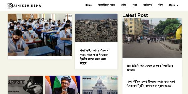 Link Placement On Dainikshikshapro.com