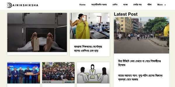 Guest Posting On Dainikshikshapro.com