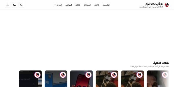 Link Placement On 3arrafni.com