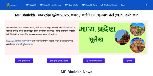 Guest Posting On Mpbhulekhrcms.com