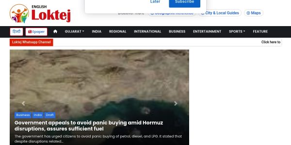 Link placement on English.loktej.com