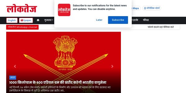 Link placement on Loktej.com