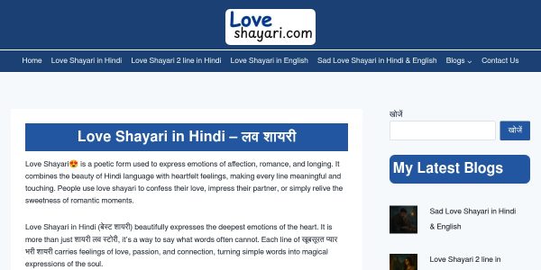 Link placement on Loveshyari.com