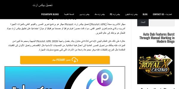 Guest posting on Picsartapkar.com