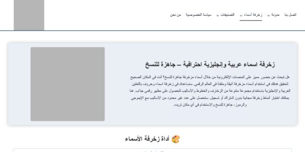 Guest posting on Zakhrafahtusamaa.com