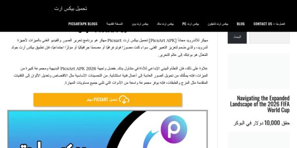 Guest posting on Picsartapkar.com