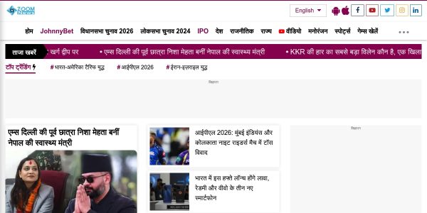 Link placement on Zoomnews.in