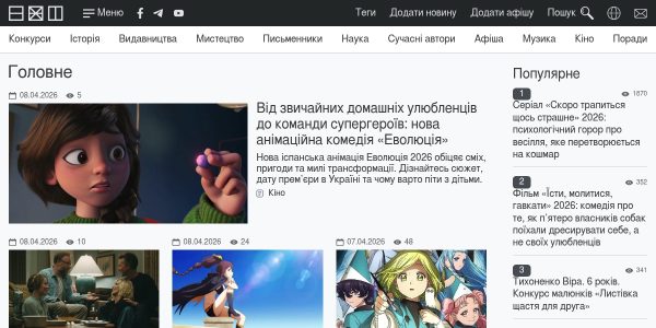 Link placement on Md-eksperiment.org