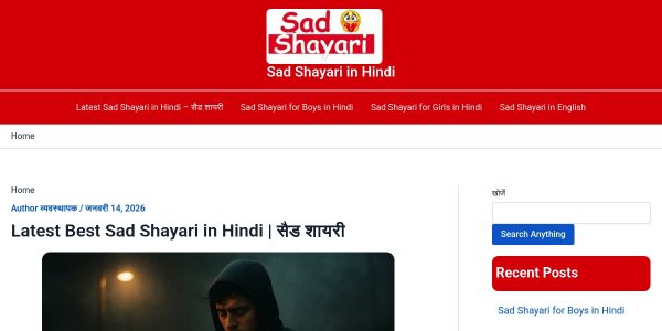Link placement on Sadshayarihindi.com