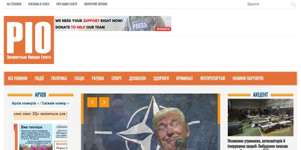 Link placement on Rionews.com.ua