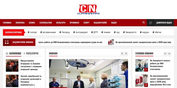 Link placement on Clipnews.info