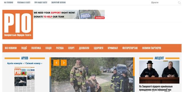 Guest posting on Rionews.com.ua