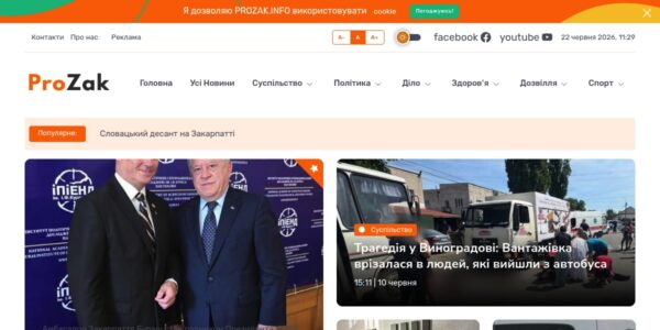 Guest posting on Prozak.info