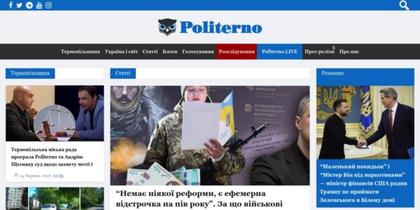 Guest posting on Politerno.com.ua