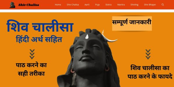 Link placement on Shivchalisahindi.com