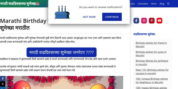 Guest posting on Marathibirthday.com